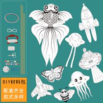 2024 retro handicraft bamboo stick style homemade DIY kite material package parent-child early education semi-finished package