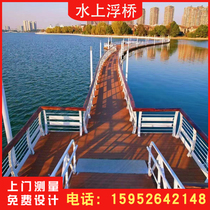 Water pontoon platform dock stage floating fishing Nanjing floating platform pontoon fishing wooden scenic spot plank road floating reservoir