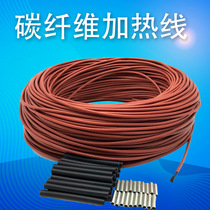 12k carbon fiber heating wire heating wire high temperature resistant silicone heating cable warm carbon fiber wire