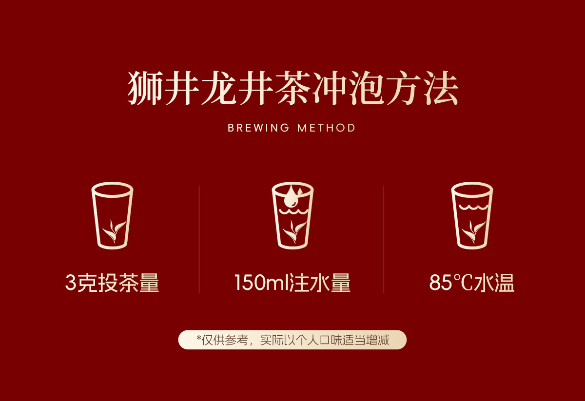 安享好物 安享B级绿茶-狮井明前 特级龙井