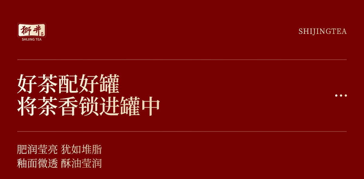 安享好物 安享B级绿茶-狮井明前 特级龙井