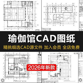 Yoga studio, pilates classroom, gym studio decoration cad construction drawing, flat interior design renderings