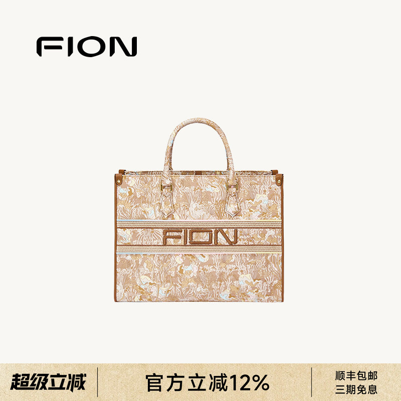Fion Fion Ole Oil Painting Tote Bag Women's New Fashion High-Quality Commuter Shoulder Crossbody Handbag Fion Fion Ole Oil Painting Tote Bag Women's New Fashion High-Quality Commuter Shoulder Crossbody Handbag