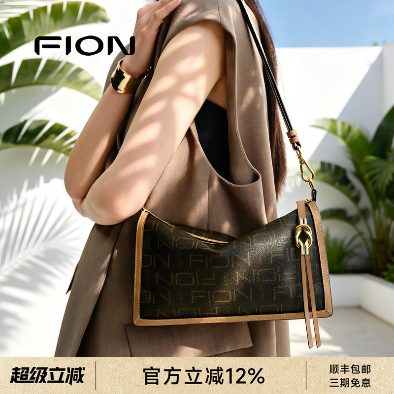 Fion Classic Monogram Pillow Bag 2026 New Commuter Women's Bag High-End Single Shoulder Crossbody Bag
