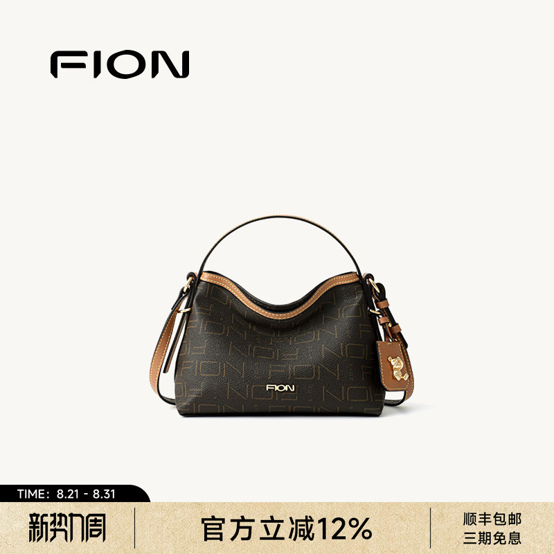 Fion Women's Bag with Monogram Design, 2026 New Niche Design, Commuter Shoulder Bag, Crossbody Small Bag Fion Women's Bag with Monogram Design, 2026 New Niche Design, Commuter Shoulder Bag, Crossbody Small Bag