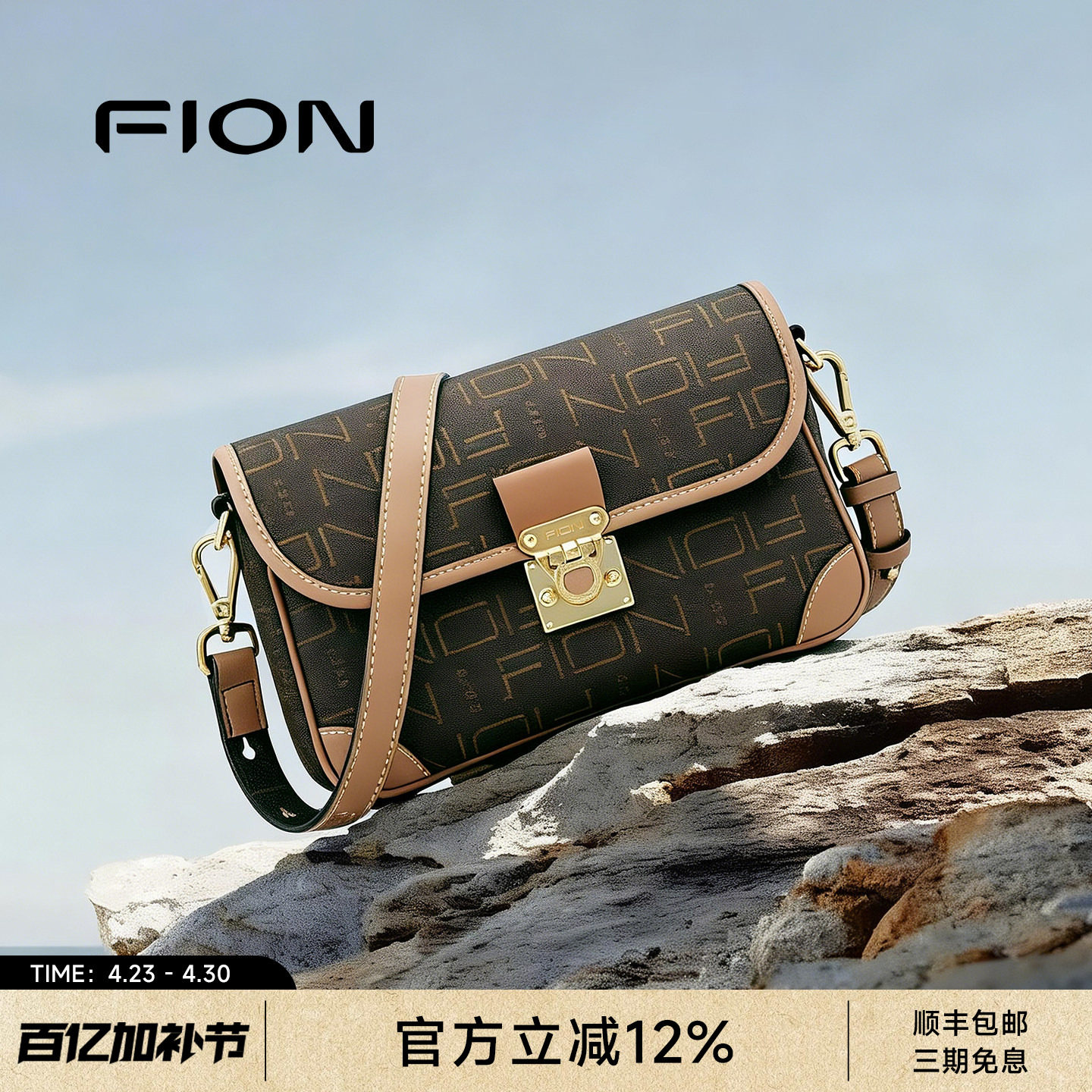 FION レディース クロスボディ モノグラム スクエアバッグ、クラシック バゲットバッグ、2026年新作 ショルダーバッグ。