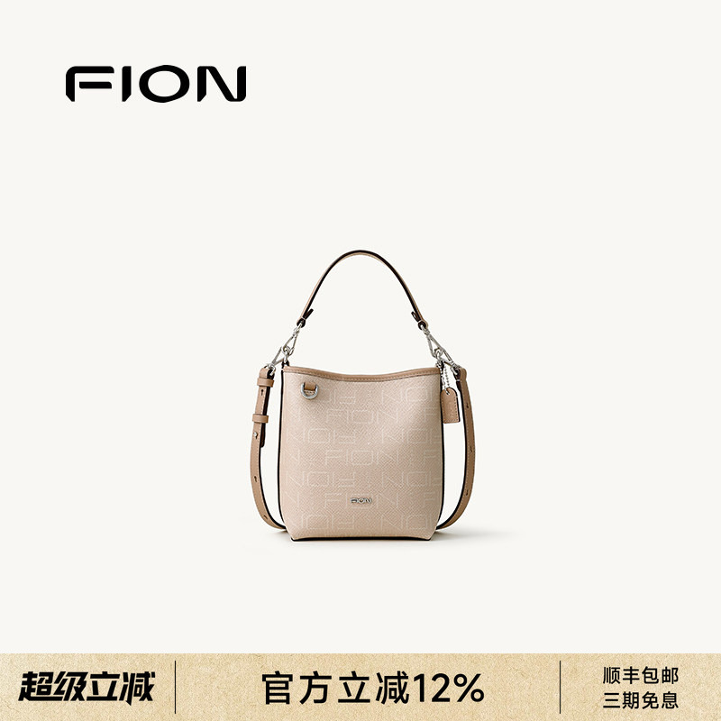 Fion Women's Bucket Bag, This Year's New Model, Single Shoulder Crossbody Bag, 2026 Summer Handbag Fion Women's Bucket Bag, This Year's New Model, Single Shoulder Crossbody Bag, 2026 Summer Handbag