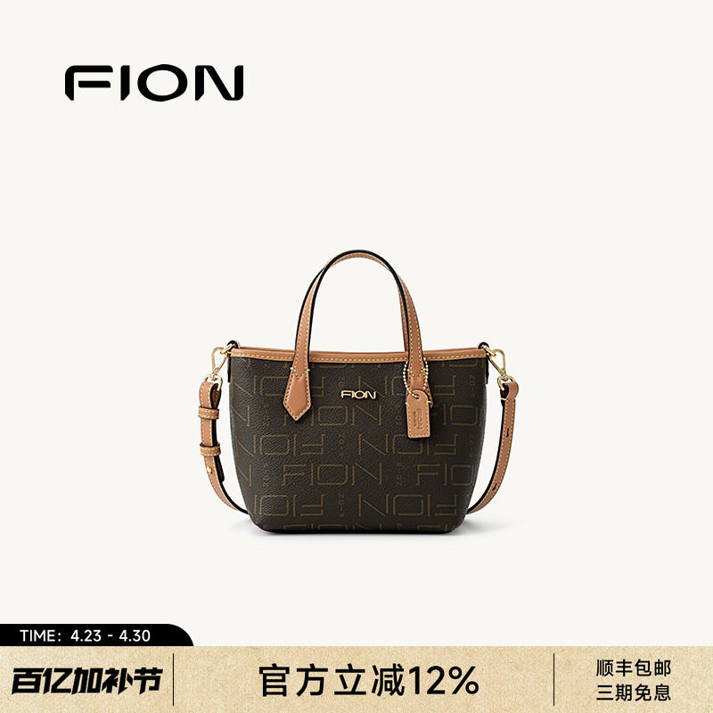 FION レディース モノグラム トートバッグ、新作カジュアル餃子バッグ、通勤用ショルダーバッグ、クロスボディバッグ、ハンドバッグ。