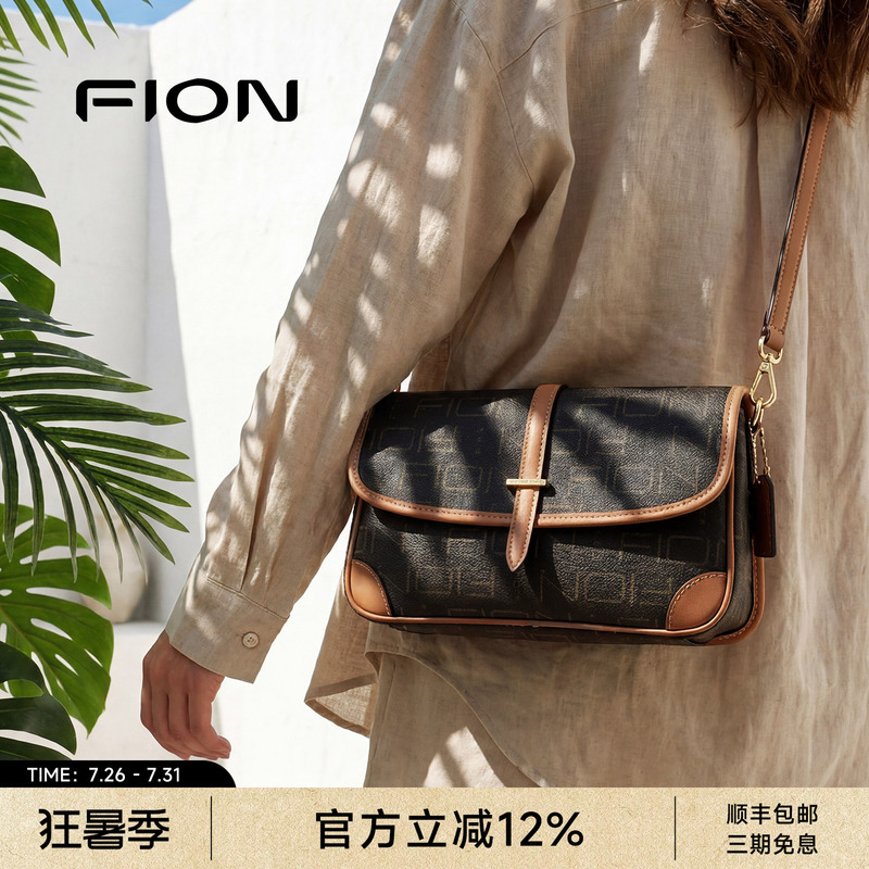 Fion Fianne Women's Bag New Model Monogram Small Square Bag Casual Simple Style Shoulder Crossbody Bag Baguette Underarm Bag