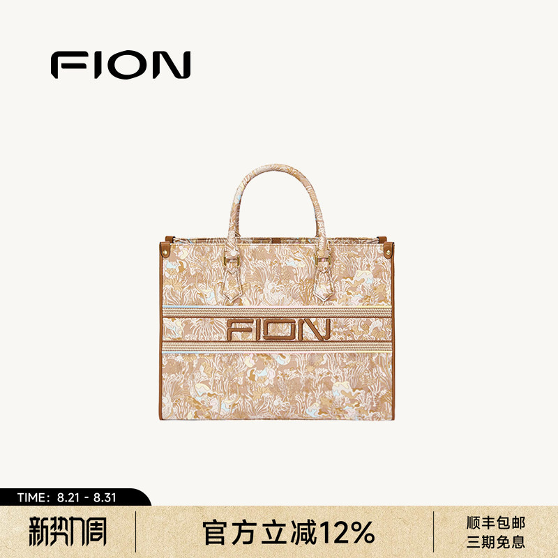 Fion Fion Ole Oil Painting Tote Bag Women's New Fashion High-Quality Commuter Shoulder Crossbody Handbag