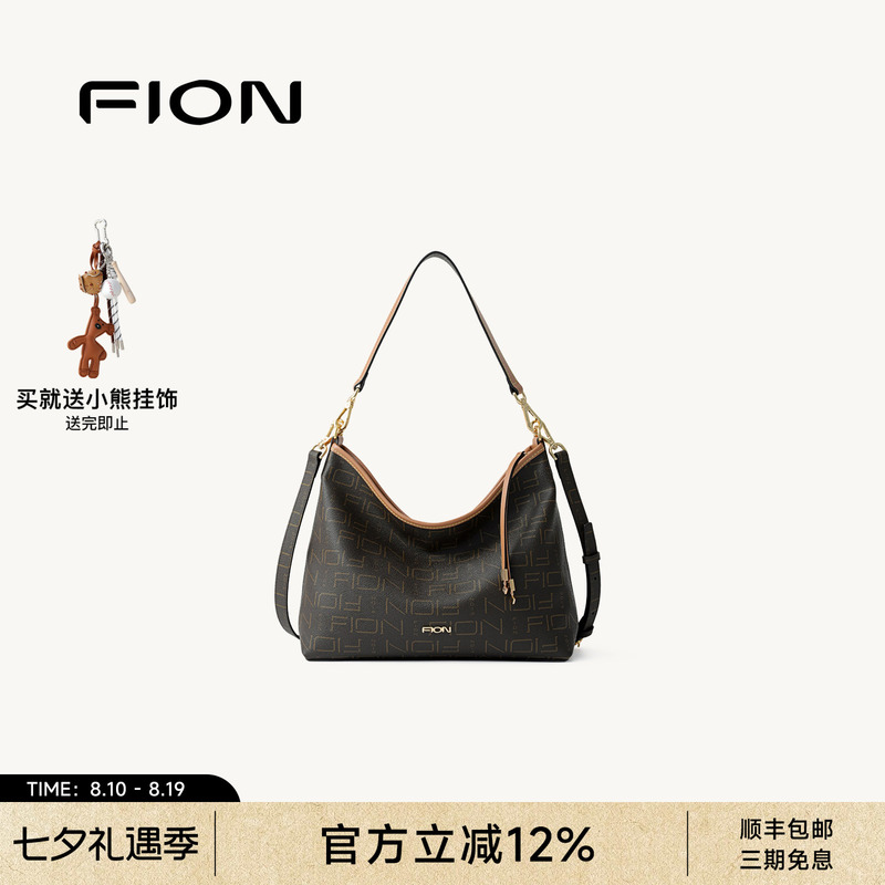 Fion Fianio Large-Capacity Hobo Underarm Bag for Women, New Versatile Commuter Shoulder Crossbody Bag