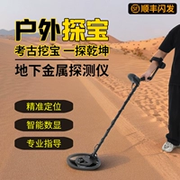 Детектор металла высокий -рецидив небольшой золотой детектор портативные портативные подземные охоты на сокровище