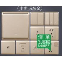 Switch socket Fengshang Intoxicated Gold five-hole with switch five-hole single open double open air conditioning computer socket one open five holes