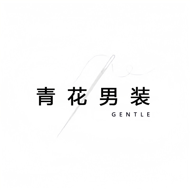 GENTLE青花男装