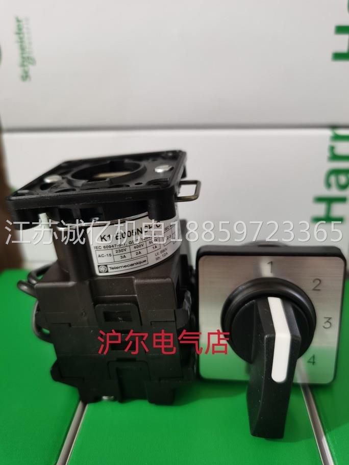  Schneider cam switch K1E005NCHC meter price product-Taobao