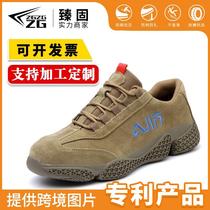 Summer insulated 6KV labor protection shoes for men anti-smash anti-puncture breathable safety shoes work shoes welder shoes