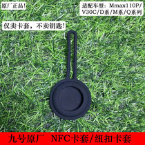 No.9 NFC card holder Mmax110PM95CV30C85C Orion key card holder button card holder F2Z