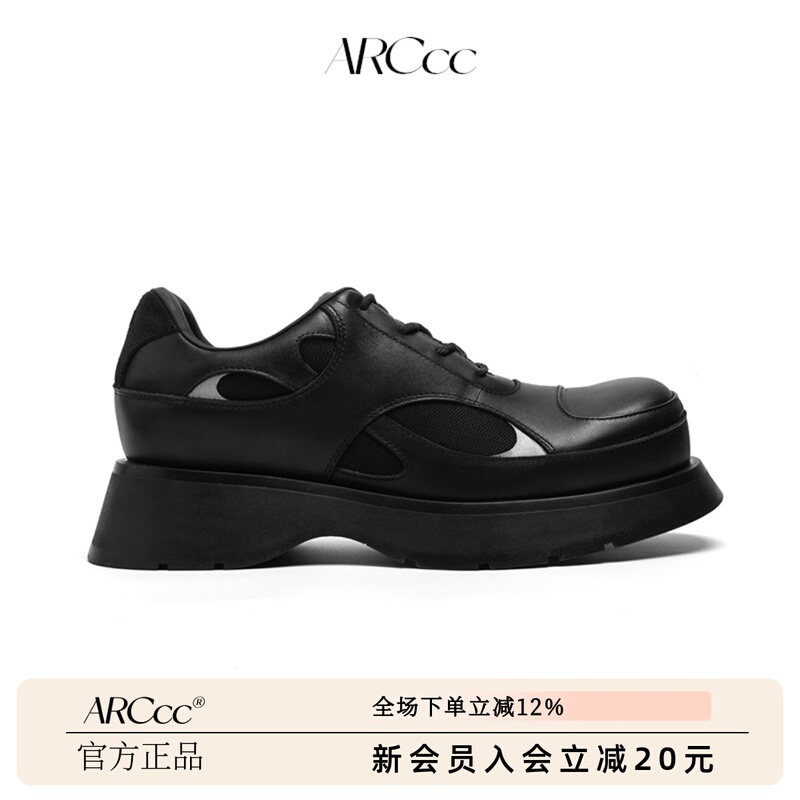 Arccc Mobius A01 Original Sports Derby Shoes, Cowhide Thick-Soled Work Shoes, Height-Increasing Breathable Leather Shoes for Spring and Summer Arccc Mobius A01 Original Sports Derby Shoes, Cowhide Thick-Soled Work Shoes, Height-Increasing Breathable Leather Shoes for Spring and Summer