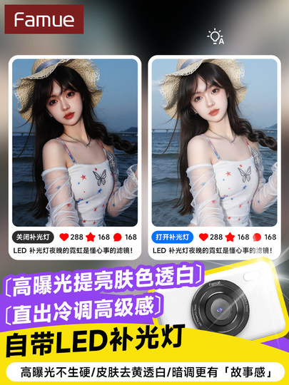 Компактная цифровая камера Famueccd FC18 с функцией селфи, ретро-дизайном, для начинающих, студентов, девушек, с фильтрами для улучшения изображения.