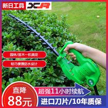 German imported electric hedge trimmer rechargeable pruning shears curved double-edged greening tea tree trimmer straight knife hedge