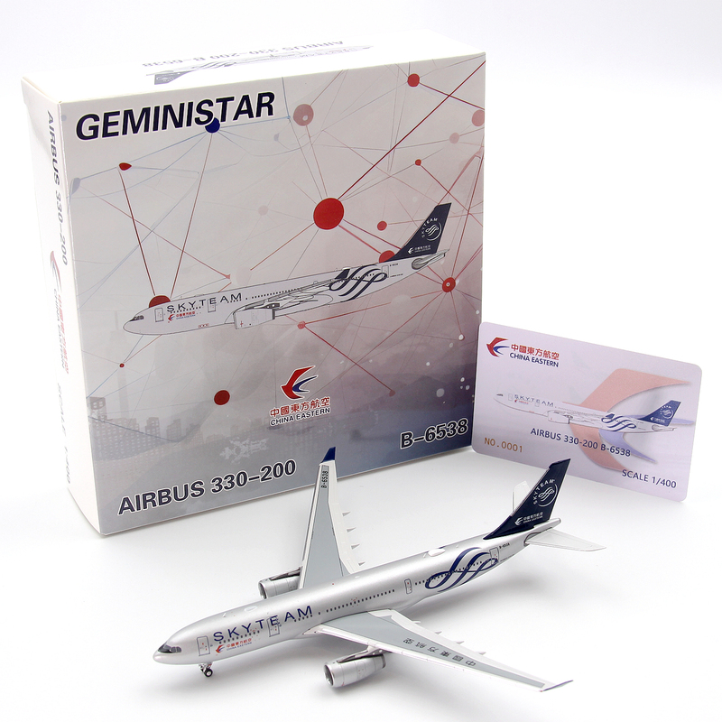 Geministar 33207 China Eastern Airlines Airbus A330-200 B-6538 Aircraft Model 1/400