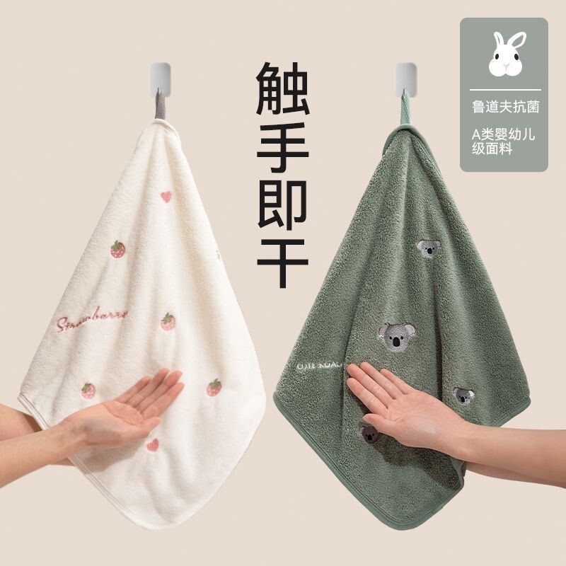Cute Hand Towel Hanging Kidsren's Small Towel Class a Super Soft Absorbent Square Towel Lint-Free Handkerchief Kindergarten Hand Towel