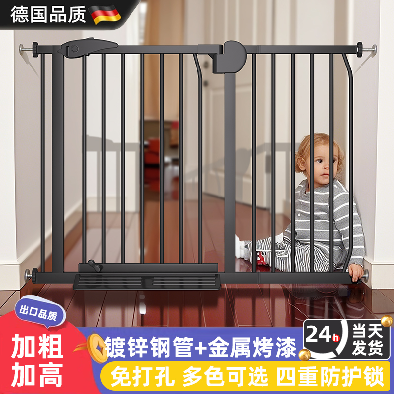 German Child Safety Gate, Stairway Safety Barrier, Pet Fence, Railing, Isolation Gate, No Drilling Required