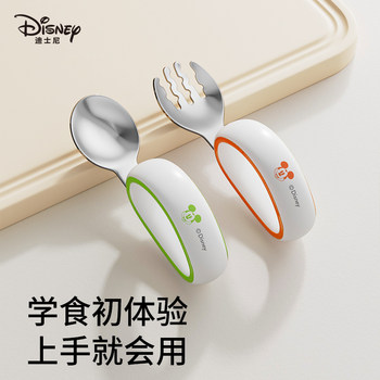 Disney Baby Self-Feeding Complementary Food Spoon, Stainless Steel Fork and Spoon for Infants Learning to Eat, Children's Tableware