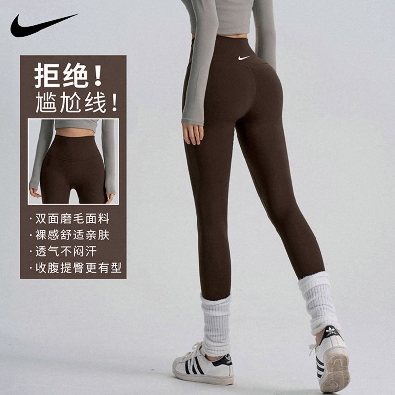 Nike Women's Yoga Pants High-Waisted Butt-Lifting Tummy Control Slimming Naked-Feel Fitness Morning Running Sports Tight Leggings