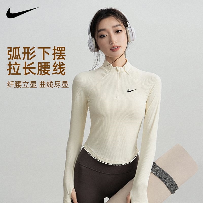 Nike Half-Zip Yoga Wear for Women, Stand-Up Collar, Slim Fit, Slimming Running Fitness Wear, Quick-Drying Breathable Sports Top