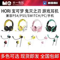 Hori Original Nintendo NS Switch Special Game Headset Headset in Headphones Headphones Headset Pikachu