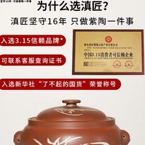 Dianjiang steam pot chicken steam pot multi-layer household steamer Yunnan Jianshui purple pottery steam pot night sweat chicken steam clay pot soup pot