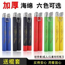 Childrens sponge nunchaku nunchaku sponge safety novice beginner training practice stick adult toddler foam