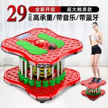 Dancing machine waist twisting machine with music and lights slim waist and weight loss home fitness equipment dancing slimming and twisting waist disc