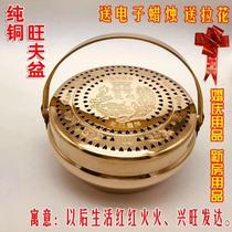 Traditional wedding supplies copper stove wedding copper fire wedding fire gun copper chimney hand stove prosperous basin stove dowry