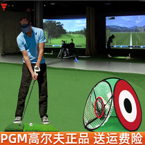 Golf Multi-faceted Rod Mesh Multi-Objective Practice Indoor Training Portable Foldable LXW021