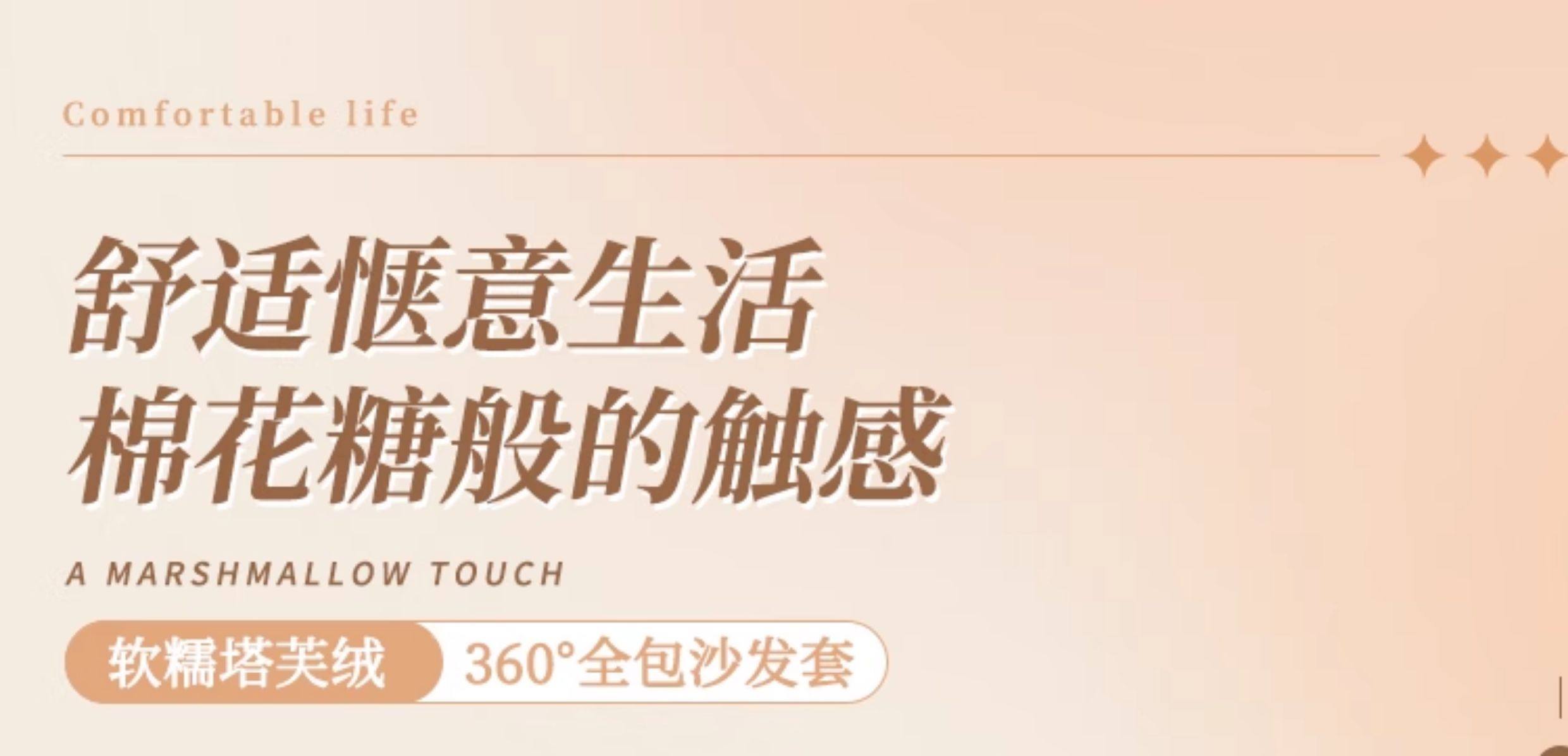 电动功能沙发保护罩 高弹防污耐磨