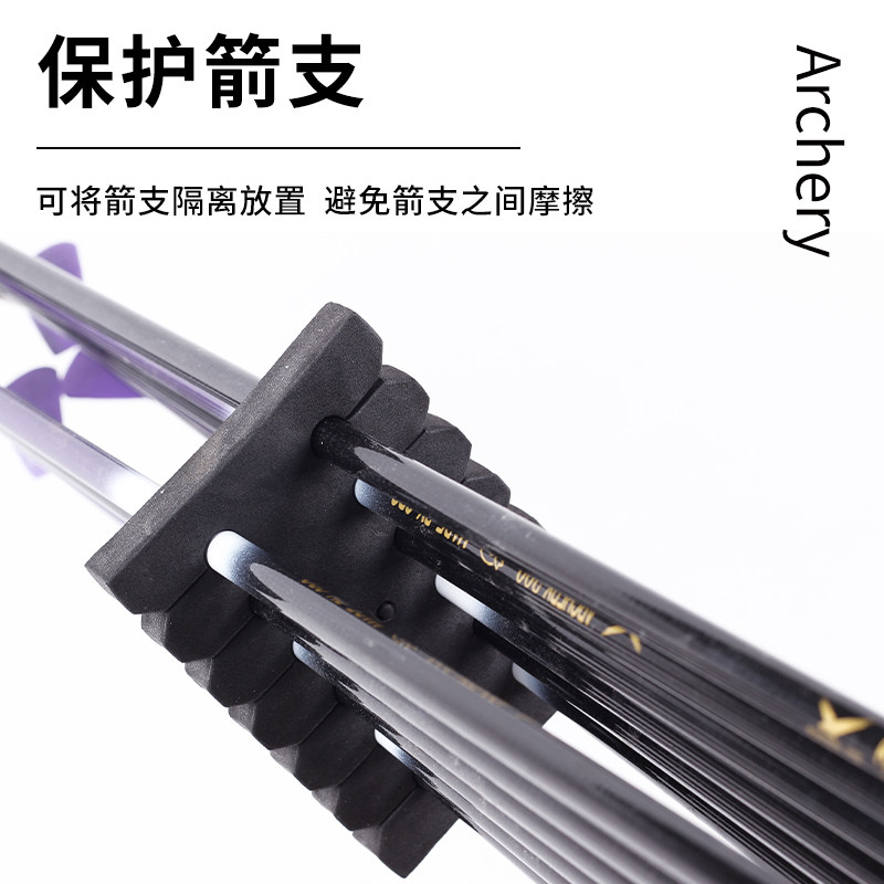 弓箭射箭器材如何选择？泡沫EVA海绵头分箭架保护箭羽-箭-淘宝百科网