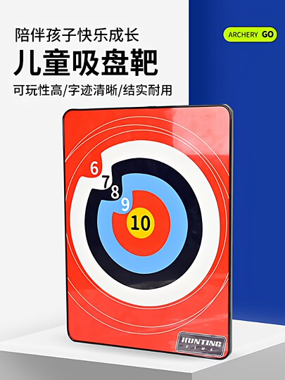 Kinder-Saugnapf-Bogenschießziel Indoor-Übung Recurve-Bogenschießen Professionelles Schießziel Wettkampfbogenschießen Sport Saugnapfpfeile