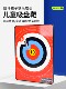 Kinder-Saugnapf-Bogenschießziel Indoor-Übung Recurve-Bogenschießen Professionelles Schießziel Wettkampfbogenschießen Sport Saugnapfpfeile