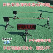 Infrared laser timer track and field roller derby racing competition Gymkhana timer sprint test automatic induction