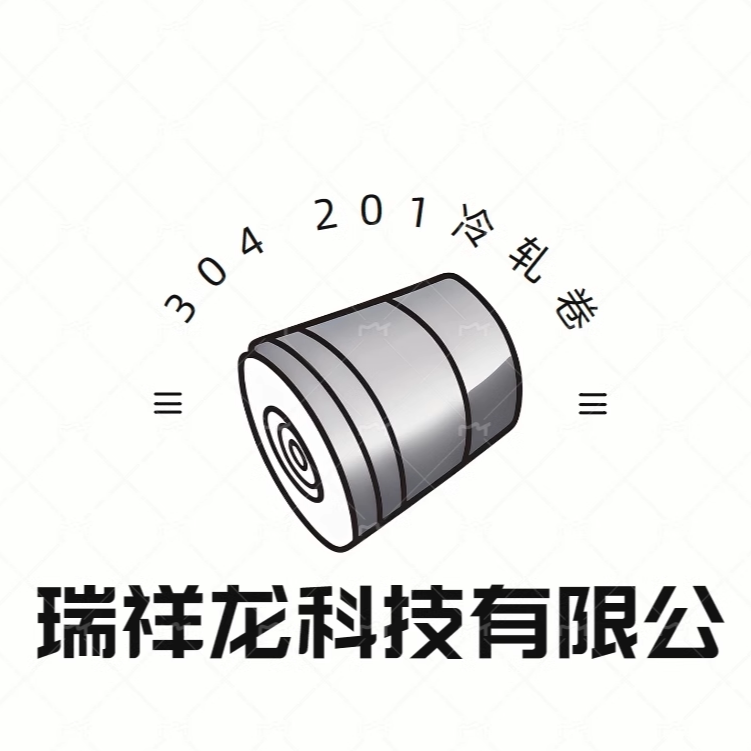 瑞祥龙不锈钢制品的LOGO
