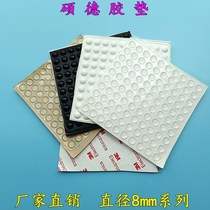 Cabinet door Anti-stick adhesive grain Grain Silenced wardrobe door panel Toilet transparent Self-adhesive silent Anti-slip silicone gasket