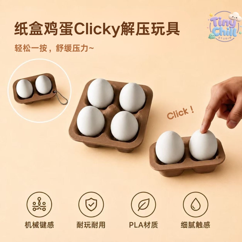 Clicky Egg Box Stress Relief Click Toy Tester Keychain Non-Angry Pendant Button Fidget Clicky Egg Box Stress Relief Click Toy Tester Keychain Non-Angry Pendant Button Fidget