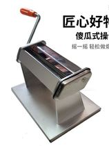 New household tobacco leaf cutting and shredded dual-purpose tobacco leaf shredder tobacco shredder hand-cranked tobacco grinder