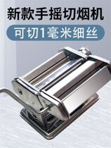 New household tobacco leaf cutting machine dual-purpose tobacco leaf cutting machine tobacco shredder hand-cranked tobacco grinder