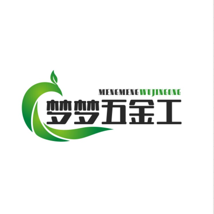 梦梦五金工厂