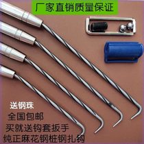 Xinhonghua super-hard steel bar hook steel bar tie hook pile core steel knock-resistant wire tie hook stainless steel tie hook