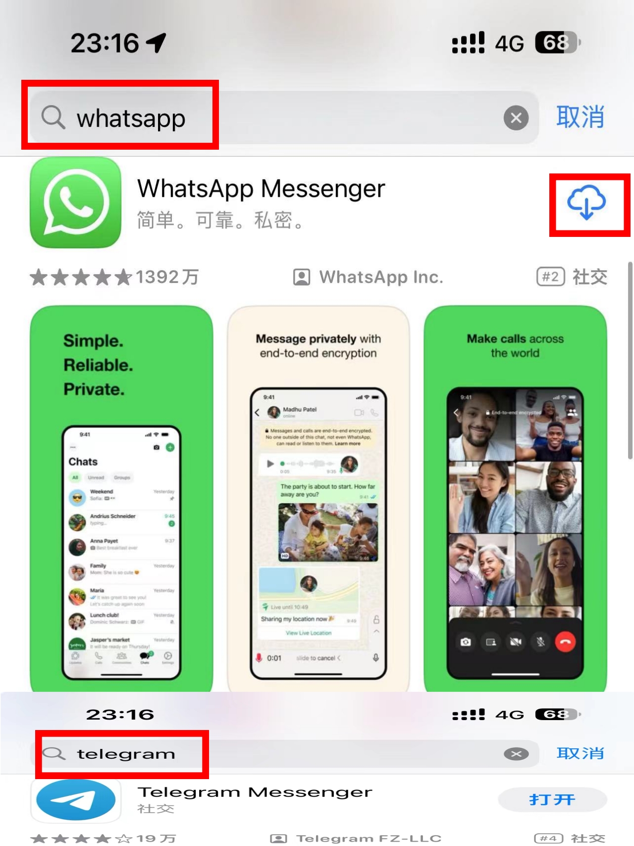 WhatsApp/TeleGram