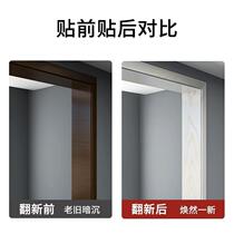 Door frame edge stickers self-adhesive wood grain stickers old door frames thickened to hide the ugly renovation door frame edge decorative strips